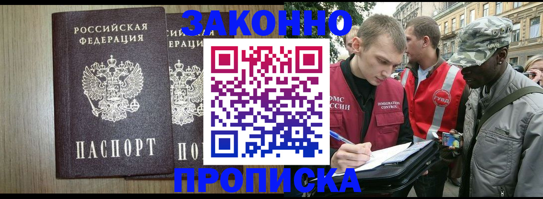 форма 3 в Соколе