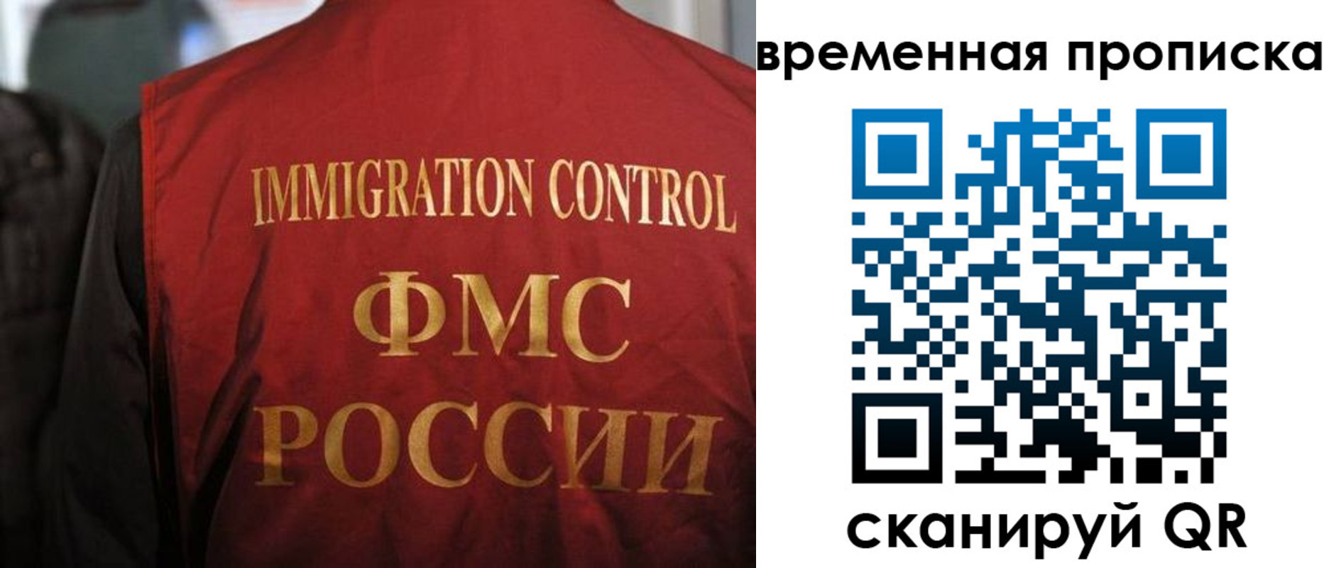 форма 3 в Соколе